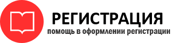 прописка в Москве id849263